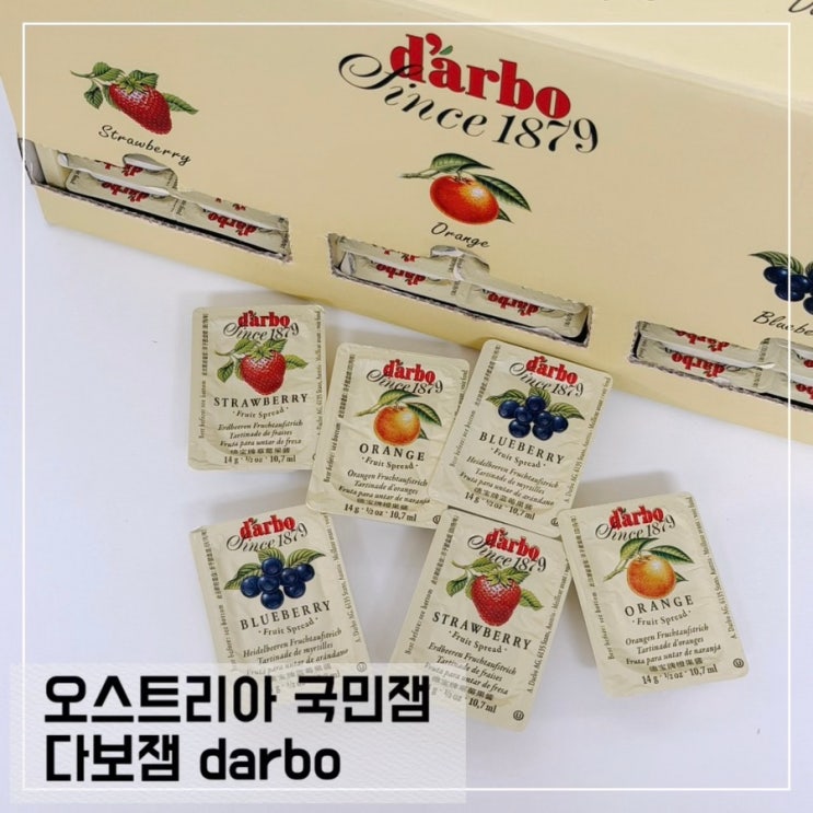  오스트리아 국민과일잼 다보잼 믹스 일회용 잼