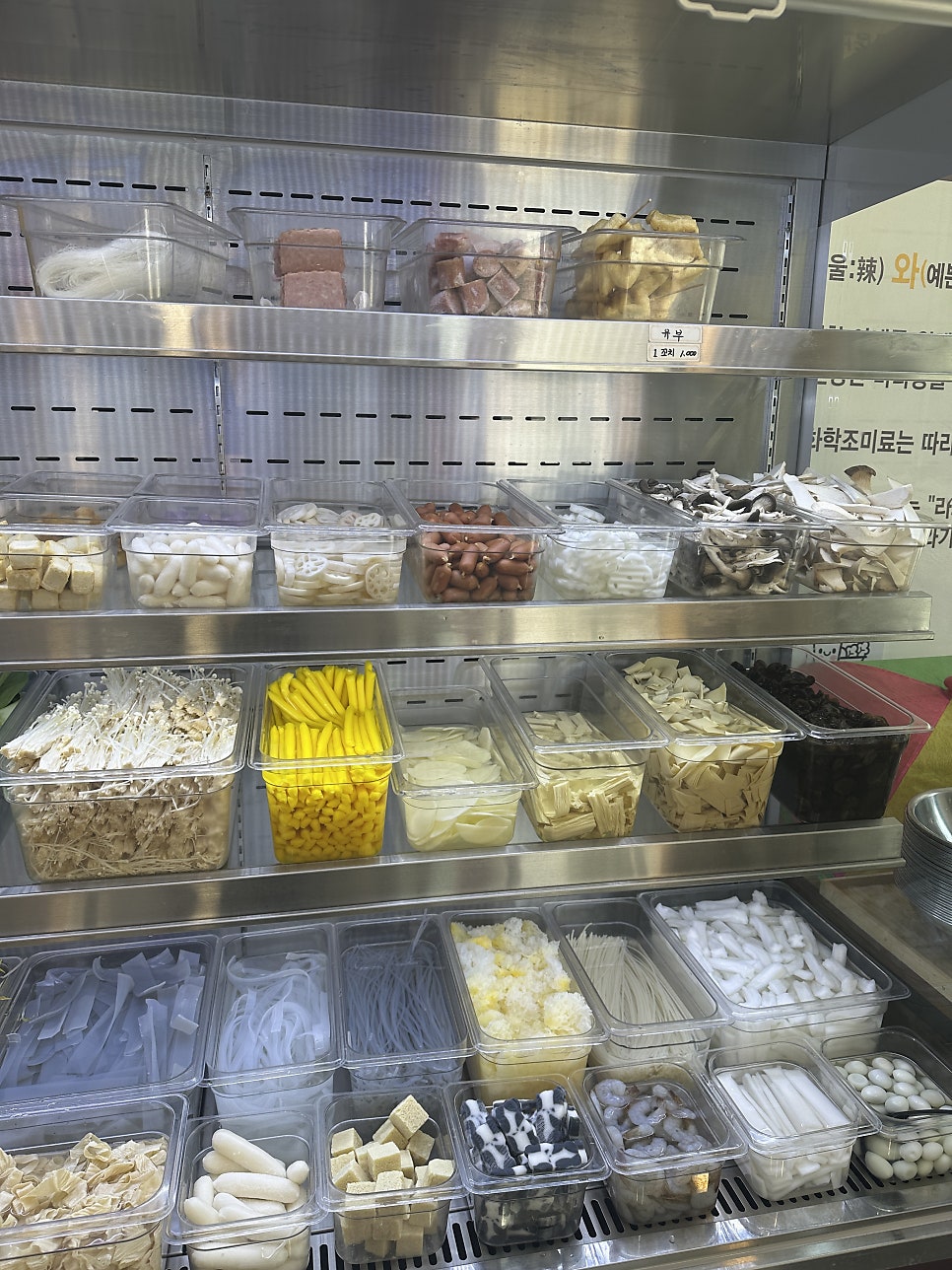 라와마라탕 천호점 사진 3