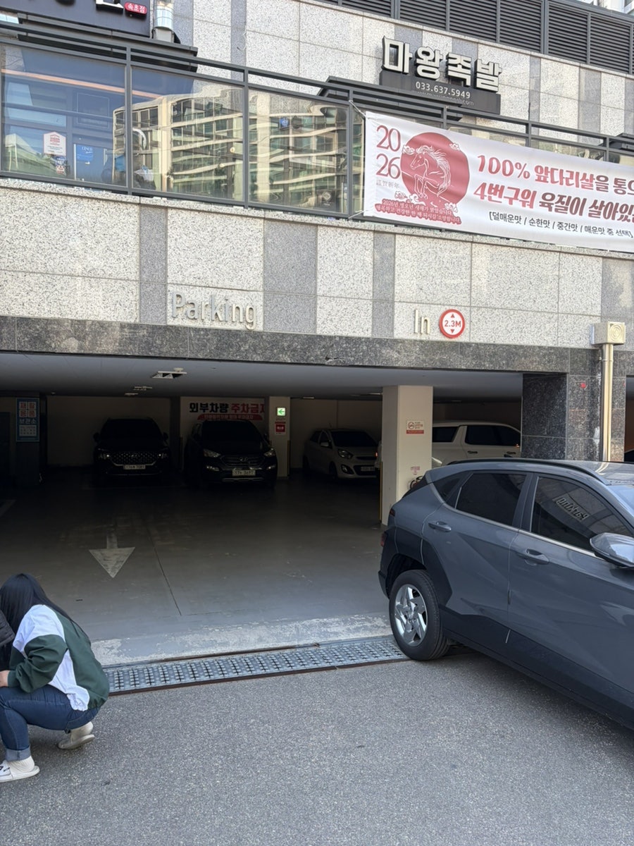 육회장인 사진 3