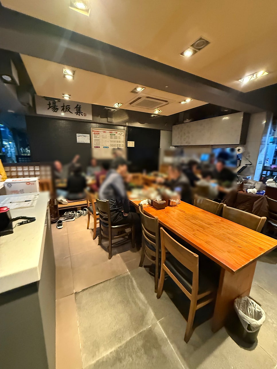 장판집 사진 4