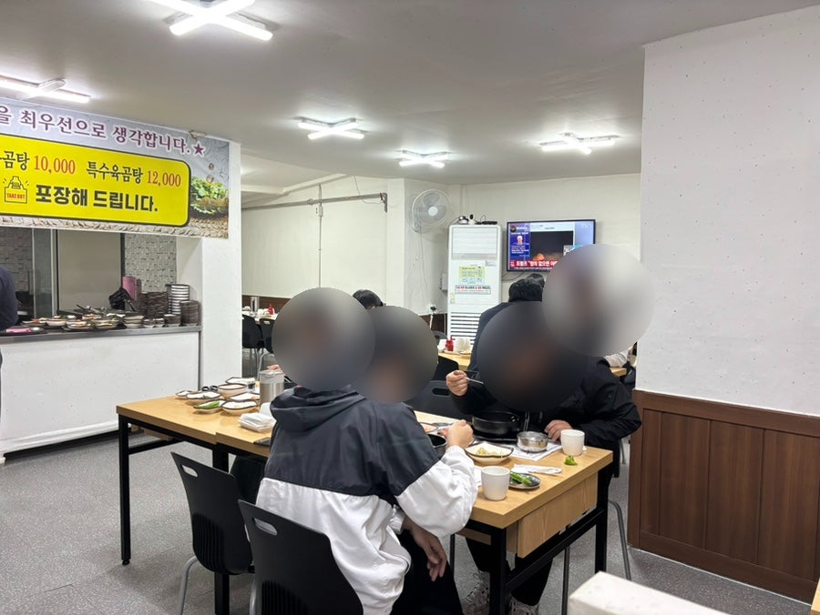 나주곰탕 동구점 사진 2