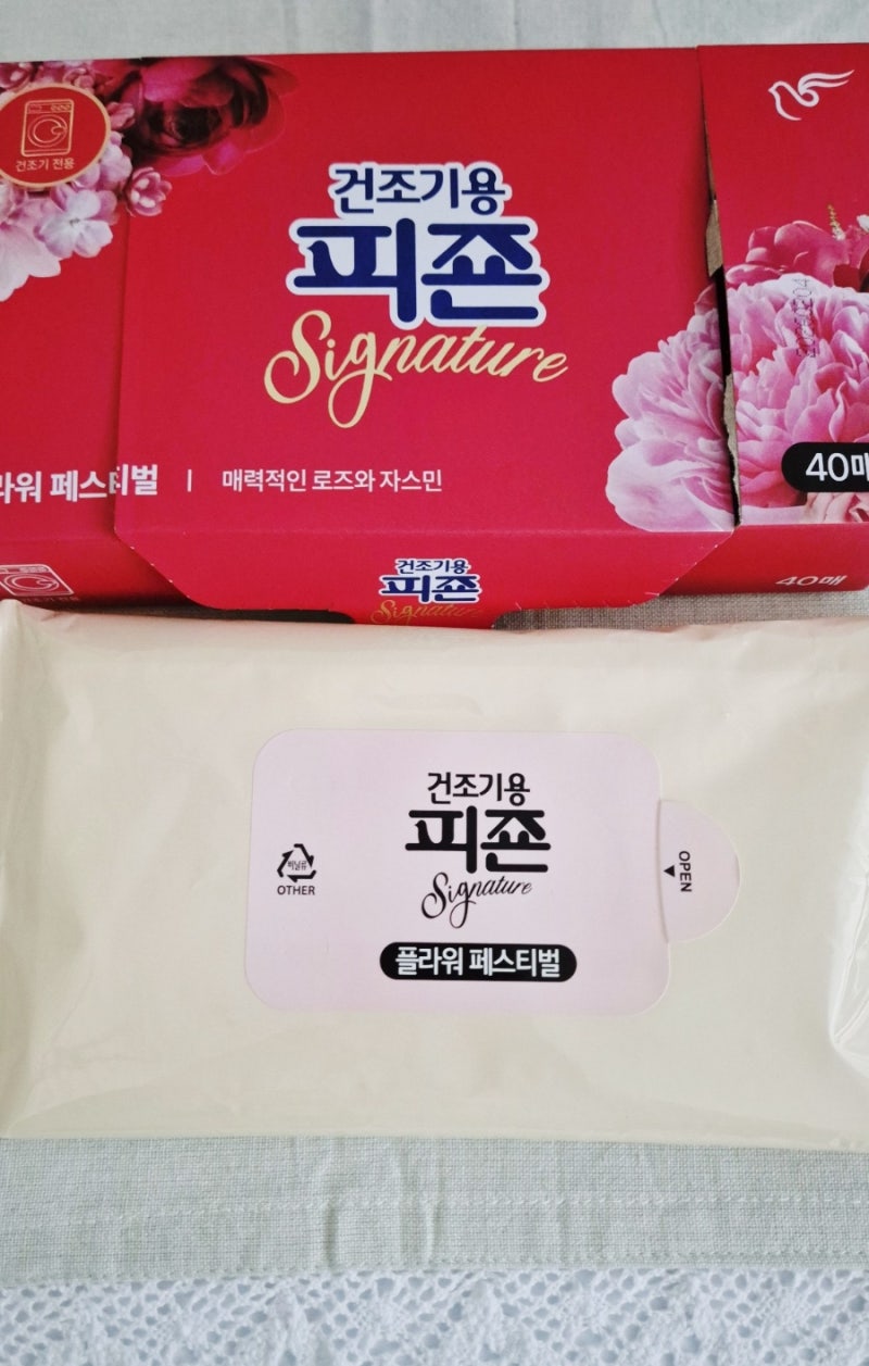 내돈내산 피죤 건조기시트 섬유유연제 시그니처 잔향과 사용감 솔직후기