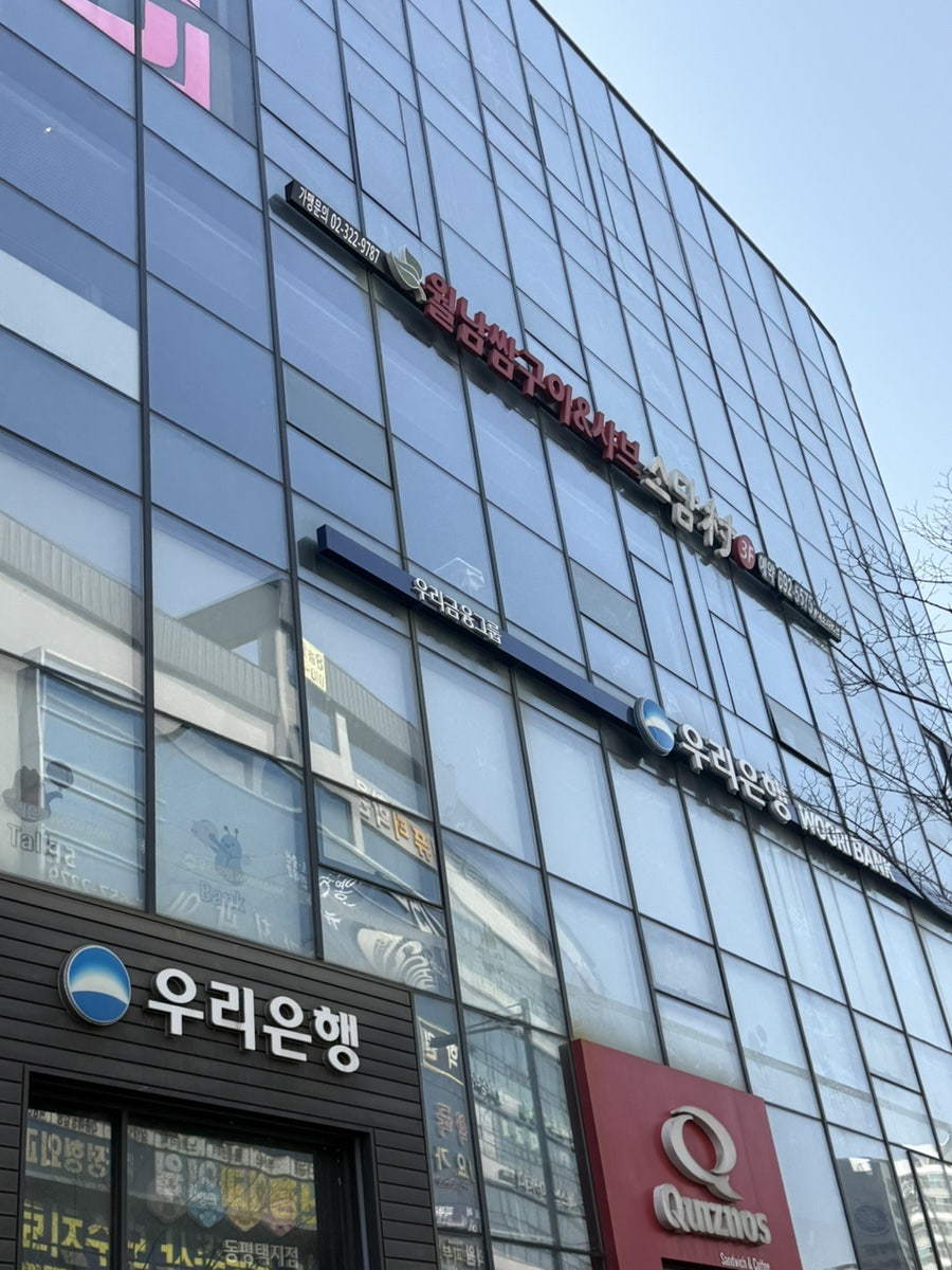 소담촌 평택소사벌점 사진 1