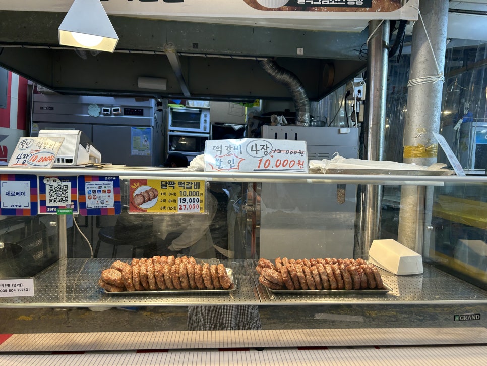 달짝맵짝 사진 6