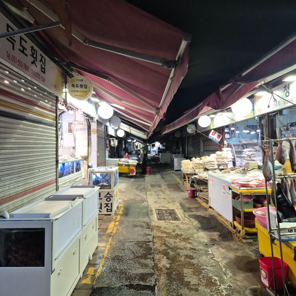 독도횟집 사진 5