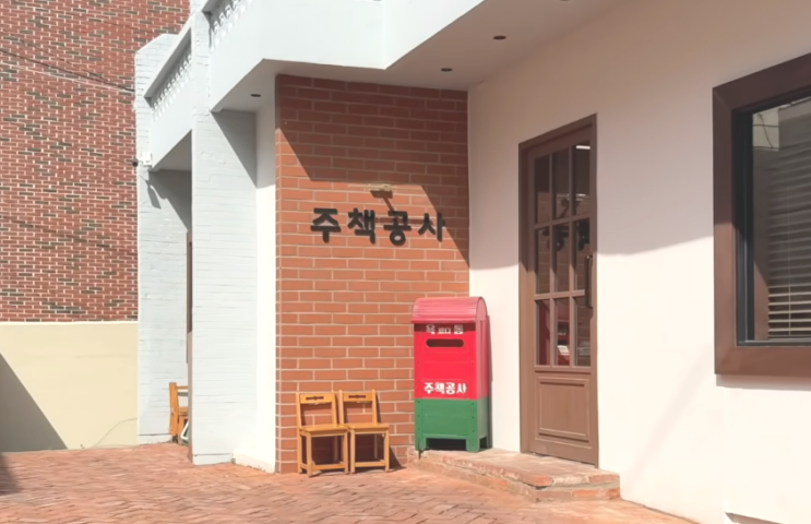  '주책공사' 부산 독립서점. 광안리 가볼만한곳으로 여행 추천 코스