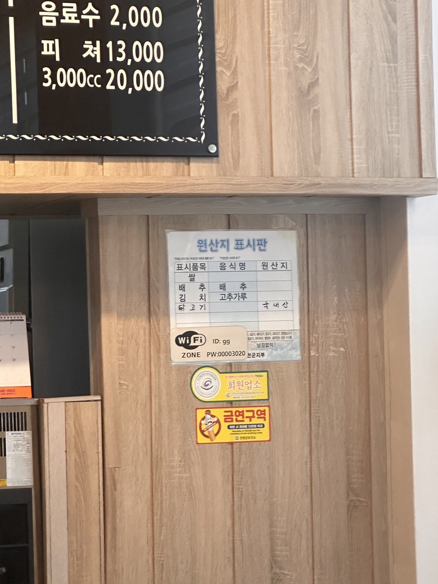 꼬꼬박사 사진 3
