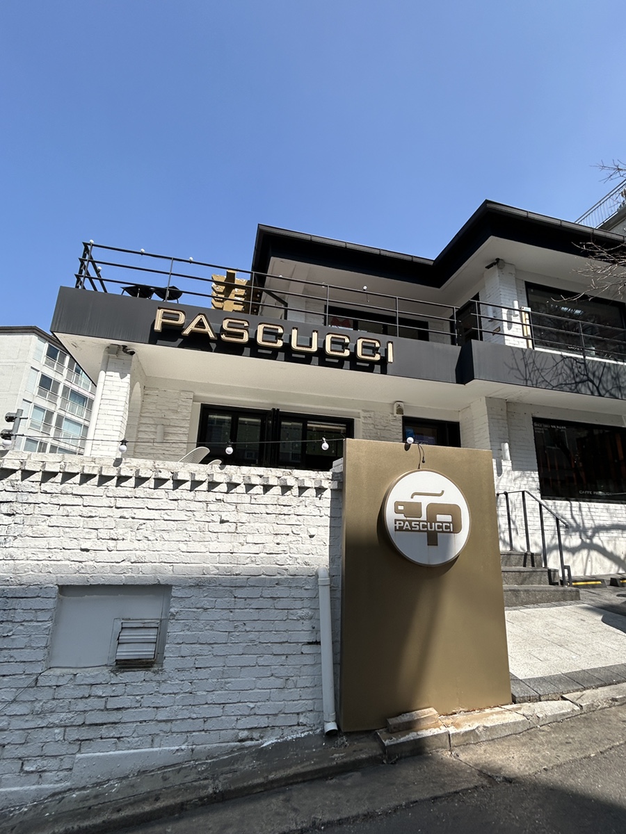 파스쿠찌 양천목동점 사진 3