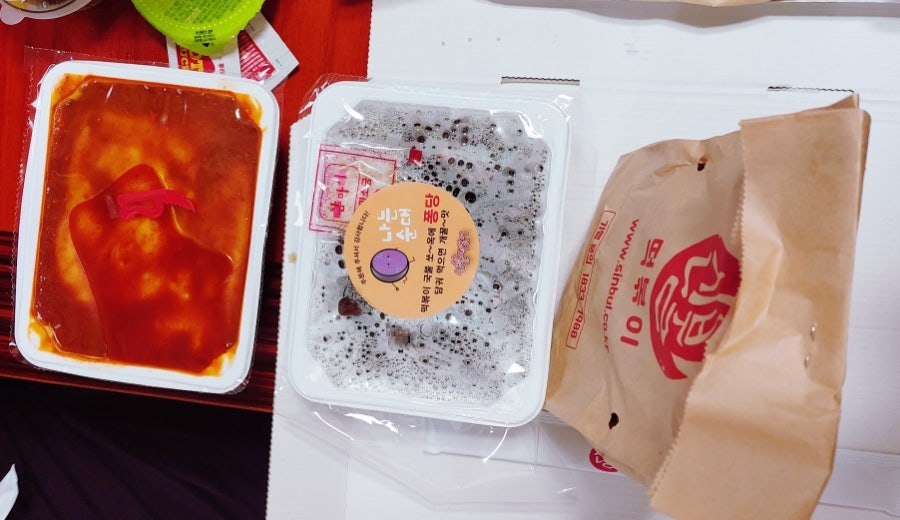 신불떡볶이 체인본점 사진 2