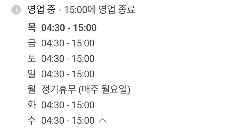 명품달인김밥 오션점 사진 3