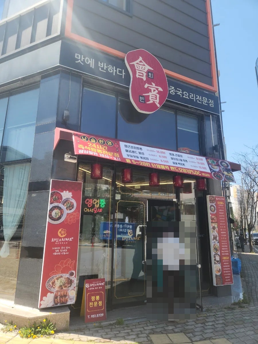 회빈&치파오24 사진 2