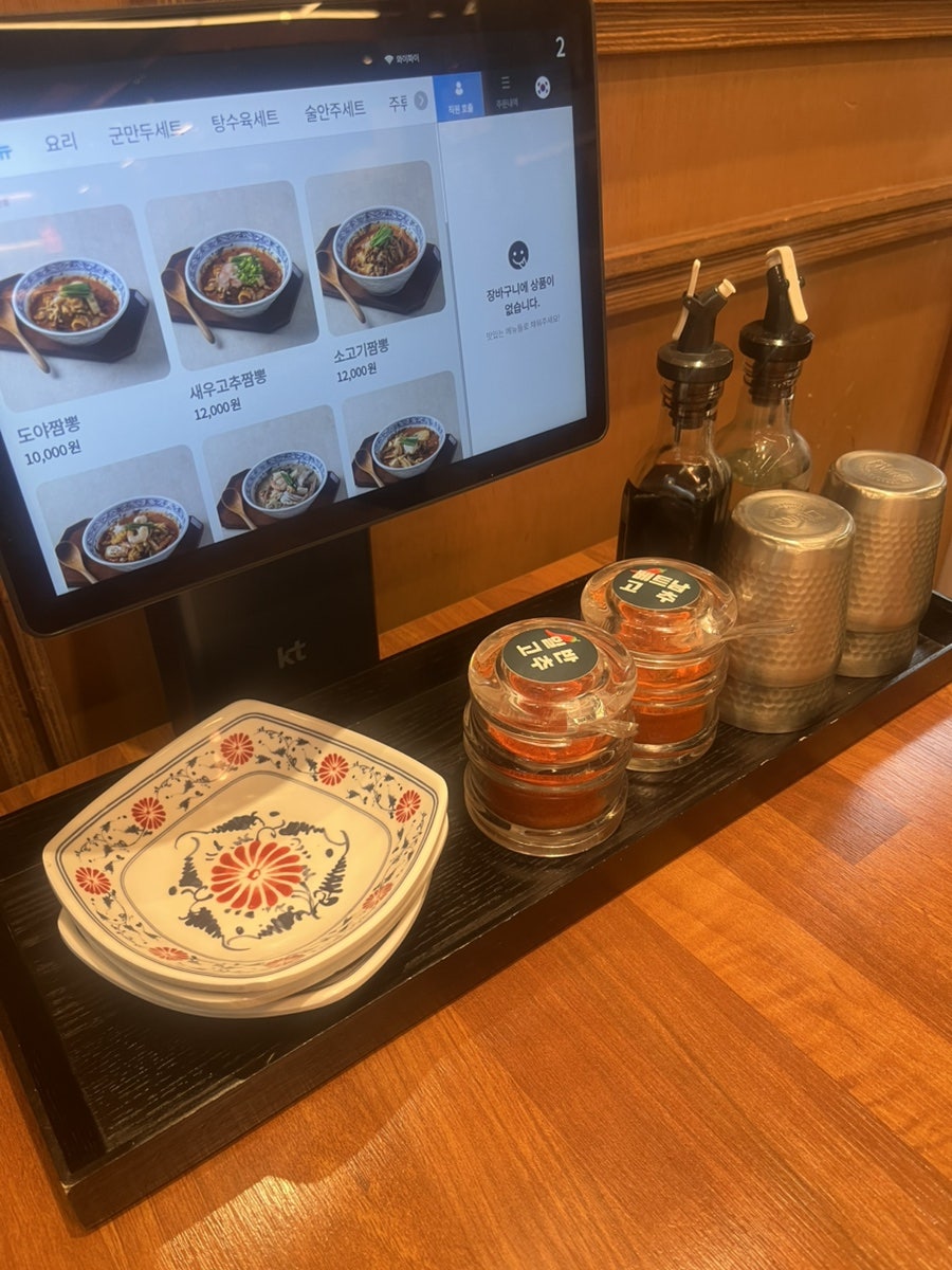 도야짬뽕 하남점 사진 6