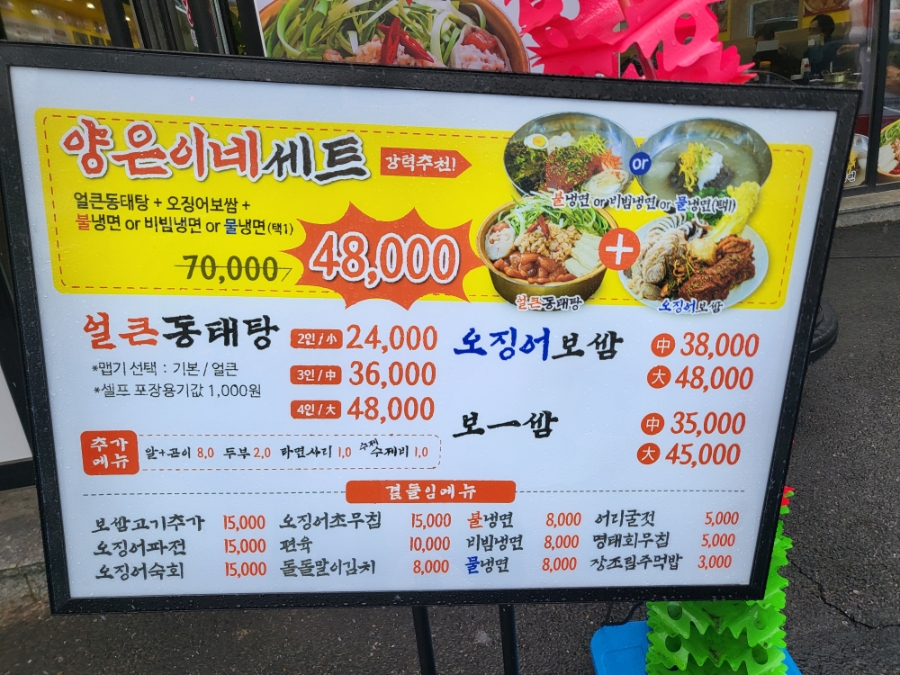 양은이네 화성향남점 사진 4