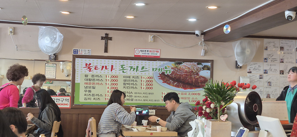 불티나기사왕돈까스 사진 2