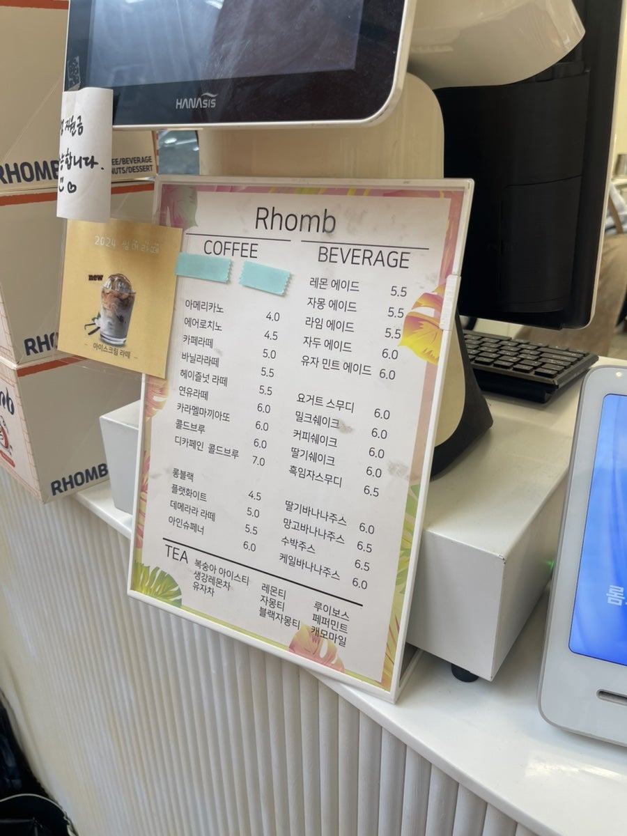롬브 울산점 사진 5