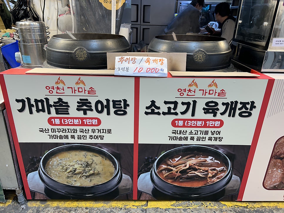 달짝맵짝 사진 4