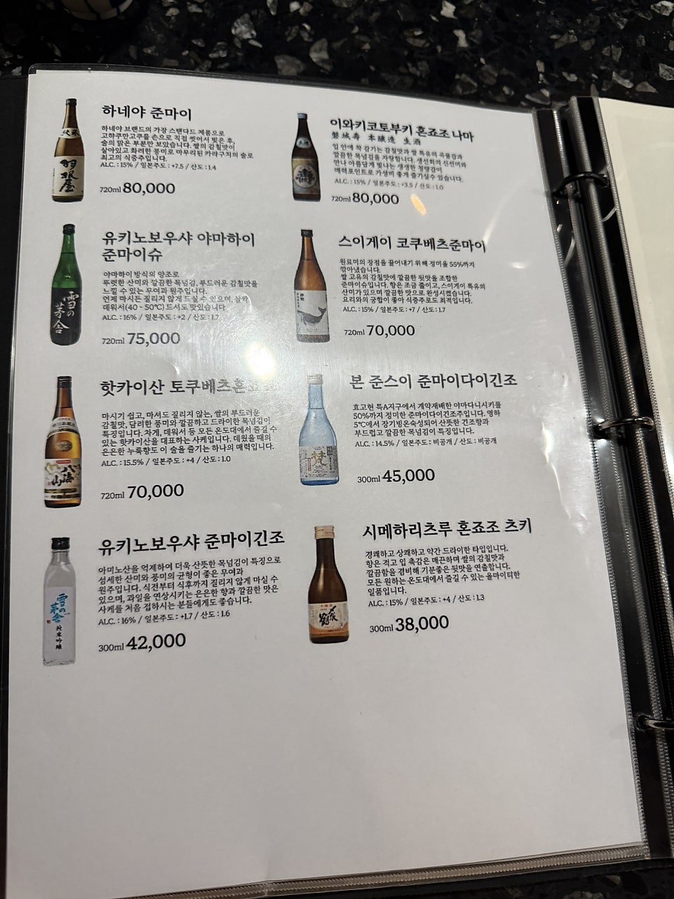미가키 사진 4