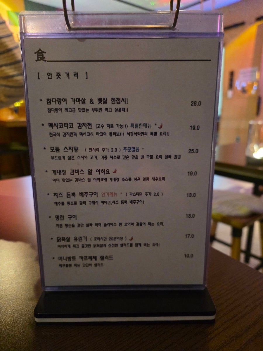 서정식탁 사진 5