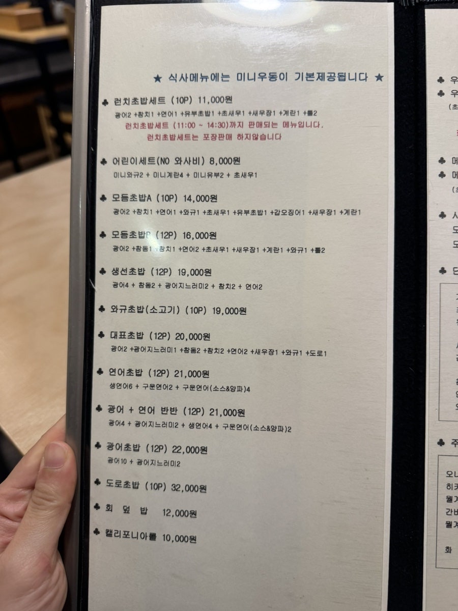 가리스시 사진 4
