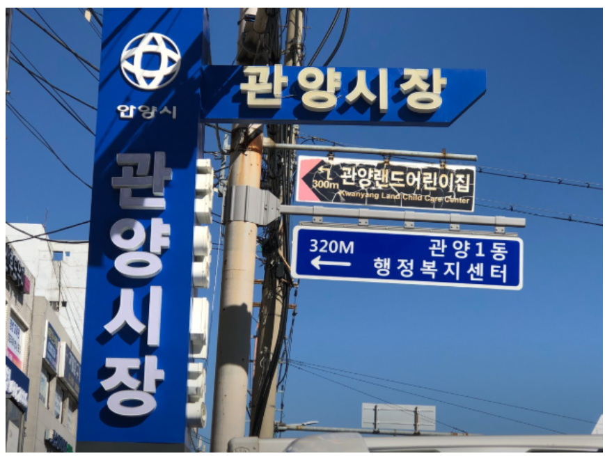 장모님손칼국수 사진 1