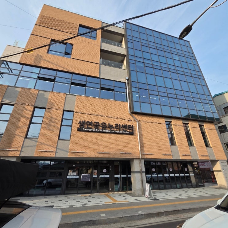  동두천 생연공유누리센터 헬스장 완벽 가이드(이용시간, 시설, 주차 정보)