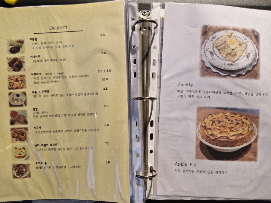 티하우스 하소하 사진 6