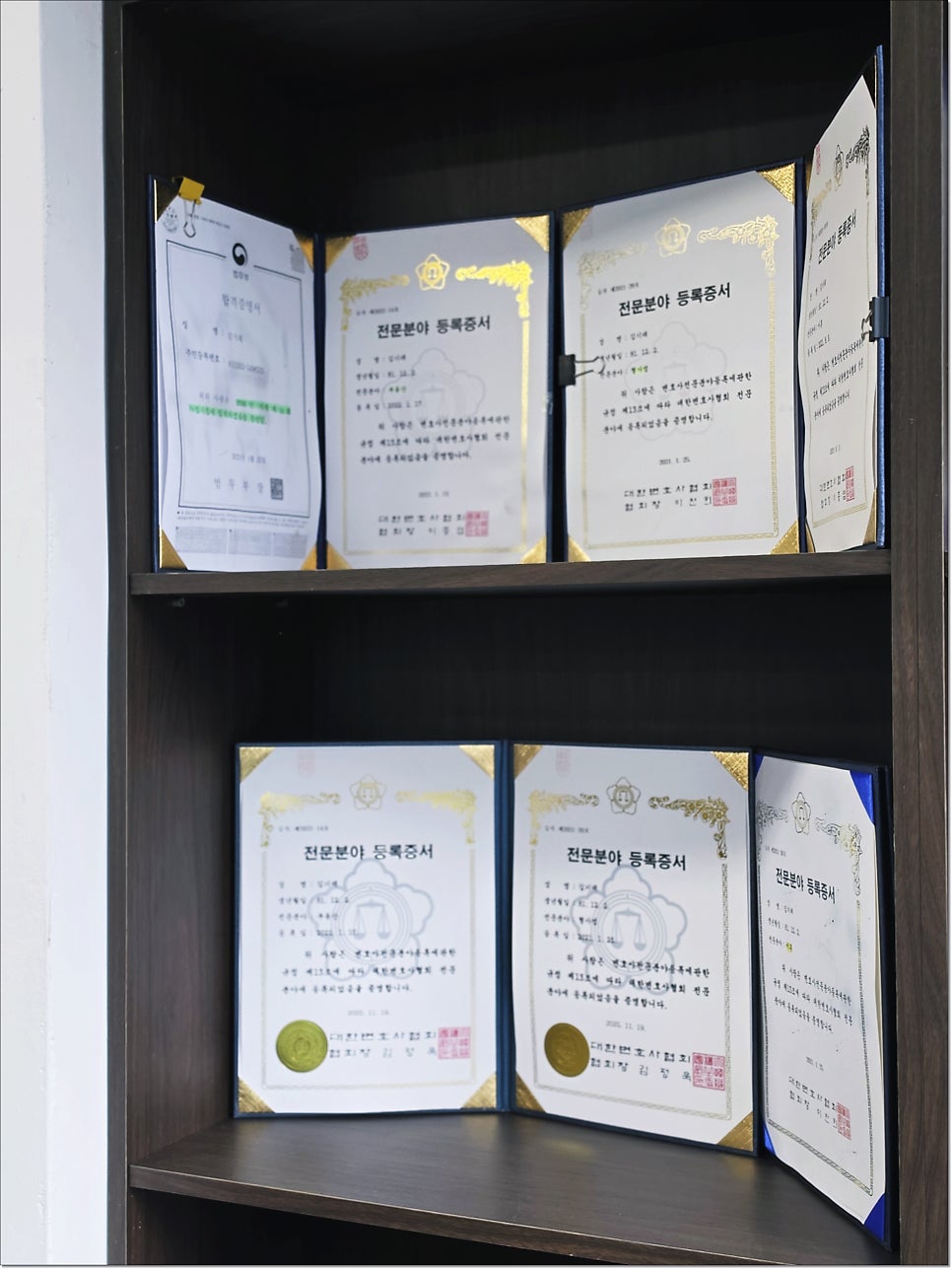 전주부동산변호사 계약금등 반환청구 소송 관련 사진