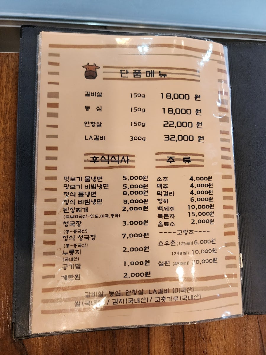 산더미숯불구이 사진 6