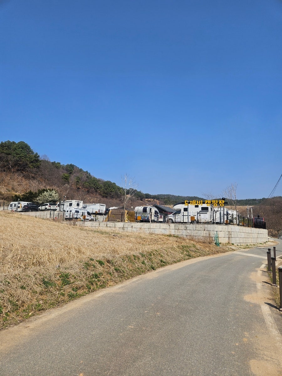 도깨비캠핑장 사진 1