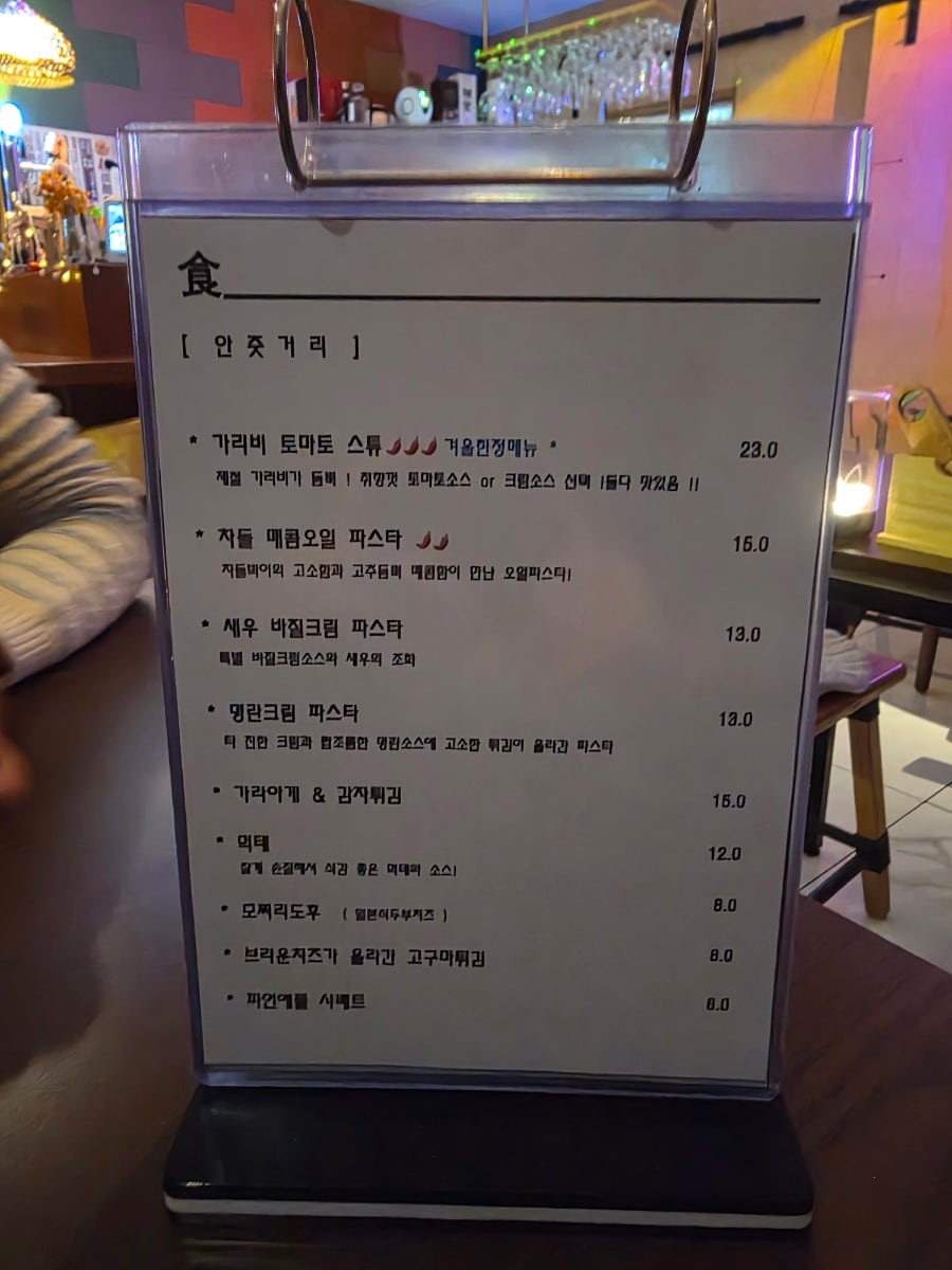 서정식탁 사진 6