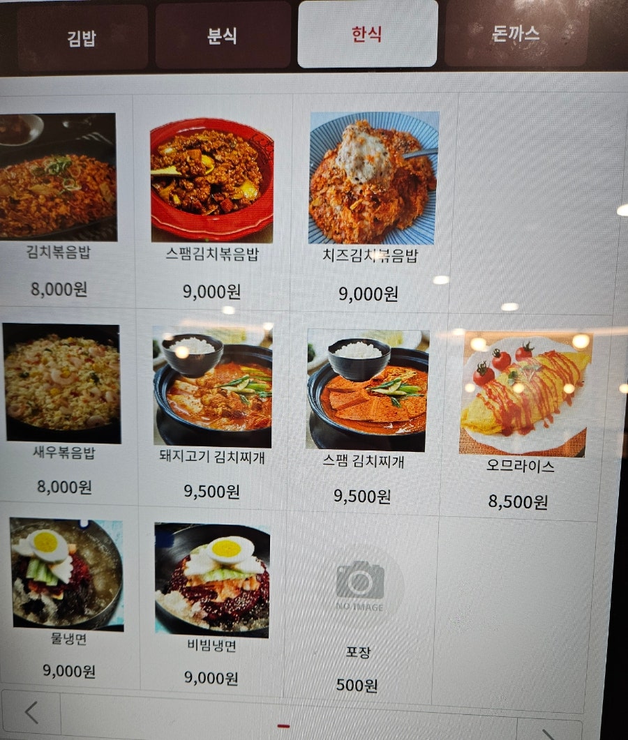 한줄애김밥 사진 5