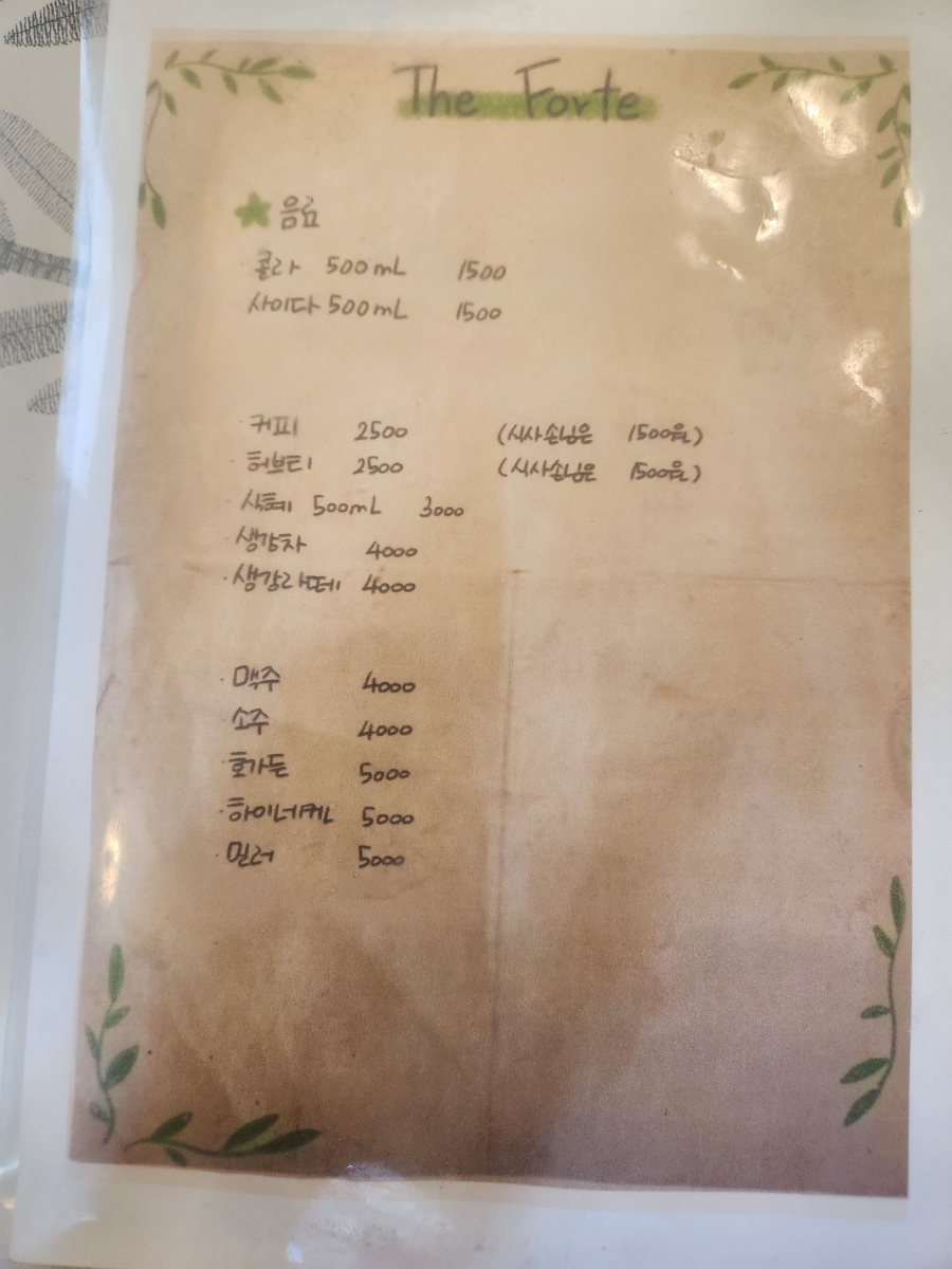 더포르테 사진 4