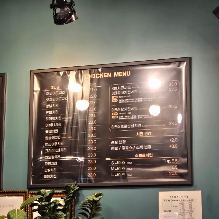 자담치킨 망미연수로점 사진 3