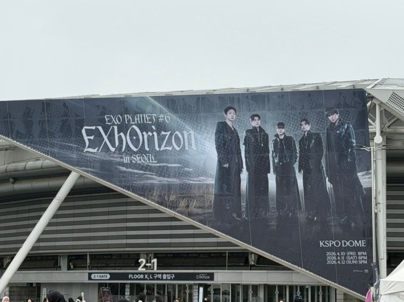 EXO PLANET #6 - EXOr'dium 奧林匹克公園演唱會: 現場MD周邊商品與幸運抽獎