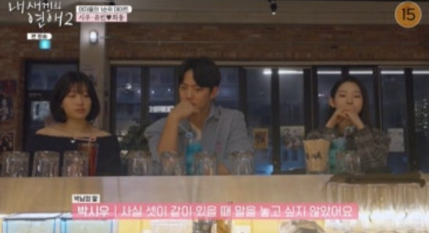   내 새끼의 연애2 7회 리뷰: 유희동 20살 공개에 무너진 러브라인과 윤후의 직진 고백