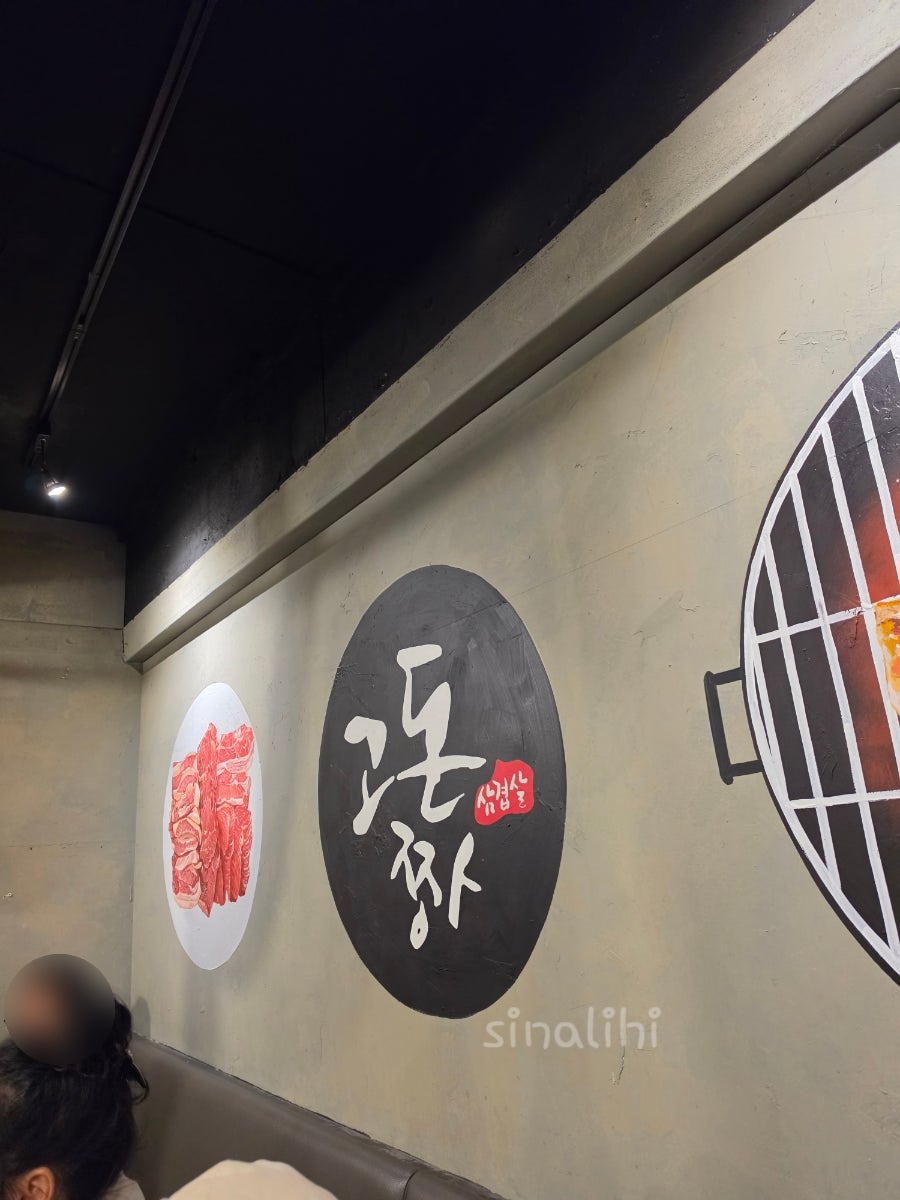 고돈짱 사진 1