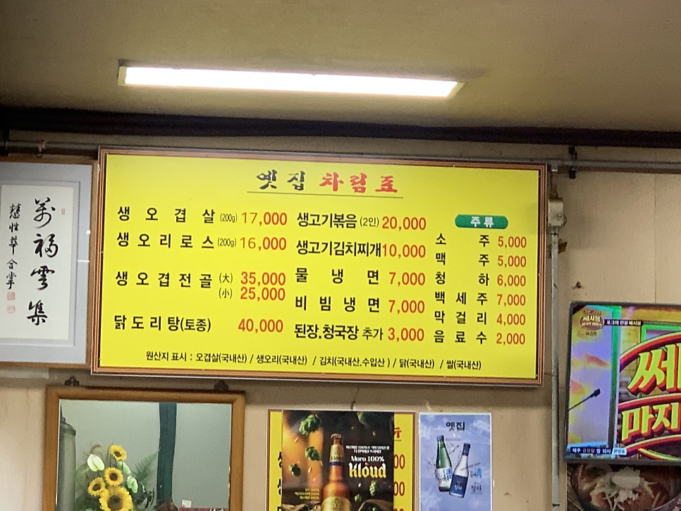 옛집 사진 4