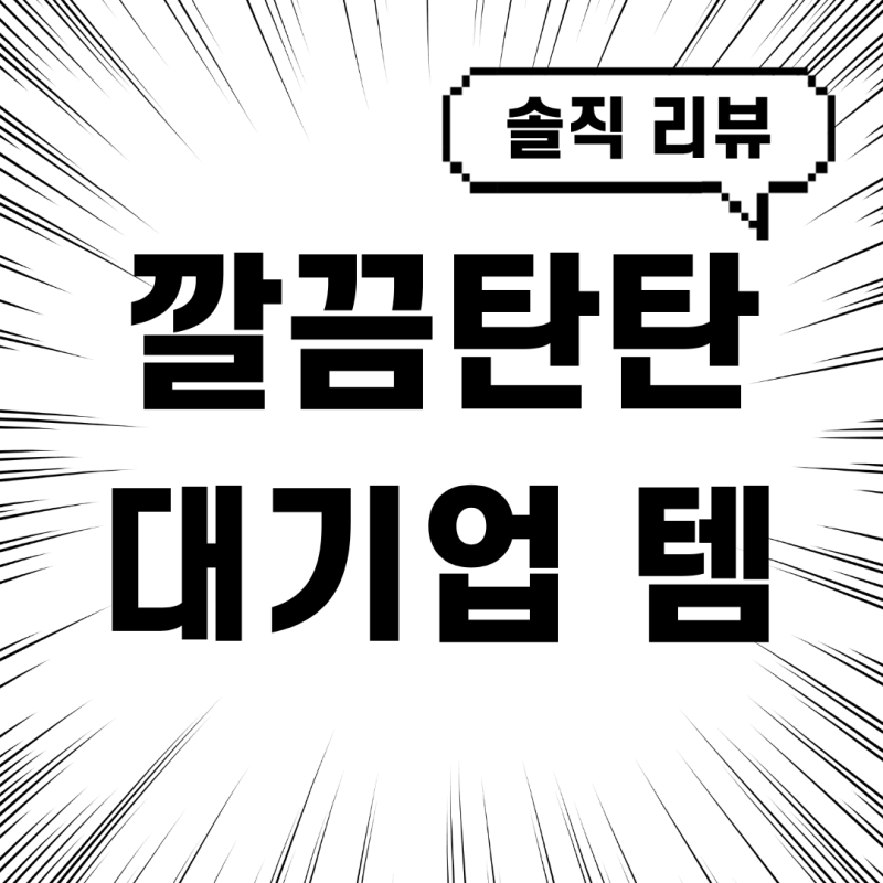 돌돌쿠 대신 리바트 · 원목 프레임/침대가드보다 좋은 점 · 리바트 제품 저렴하게 구매하는 ....
