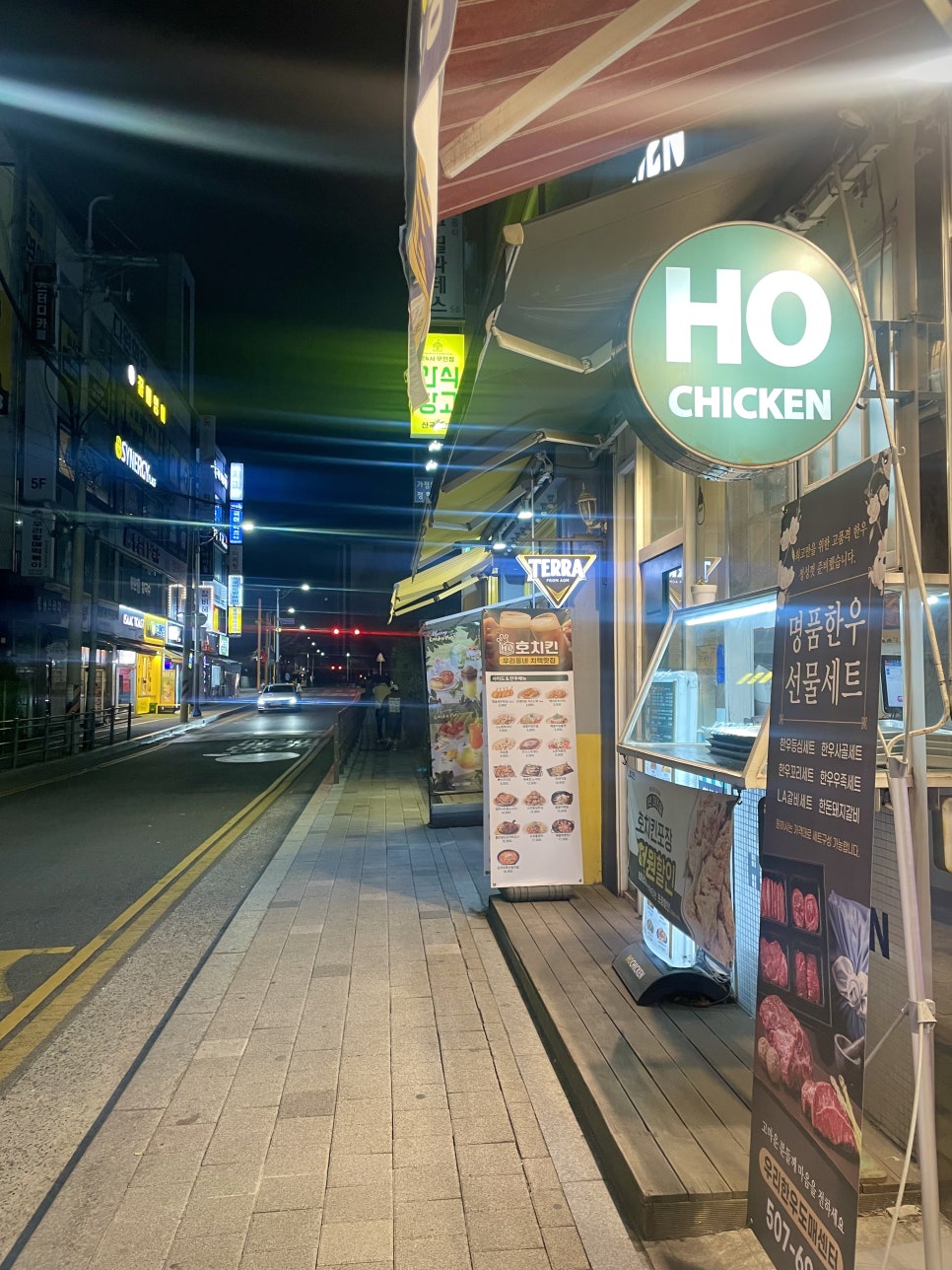 호치킨 산곡점 사진 1