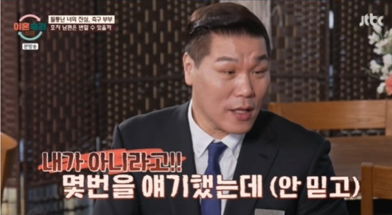 이혼숙려캠프 목사 남편의 충격 실체, 친자확인 서류가 공개되자마자 스튜디오가 발칵 뒤집....