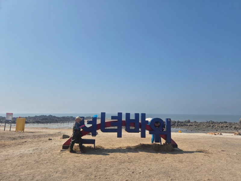 26년 첫 해루질, 을왕리 선녀바위