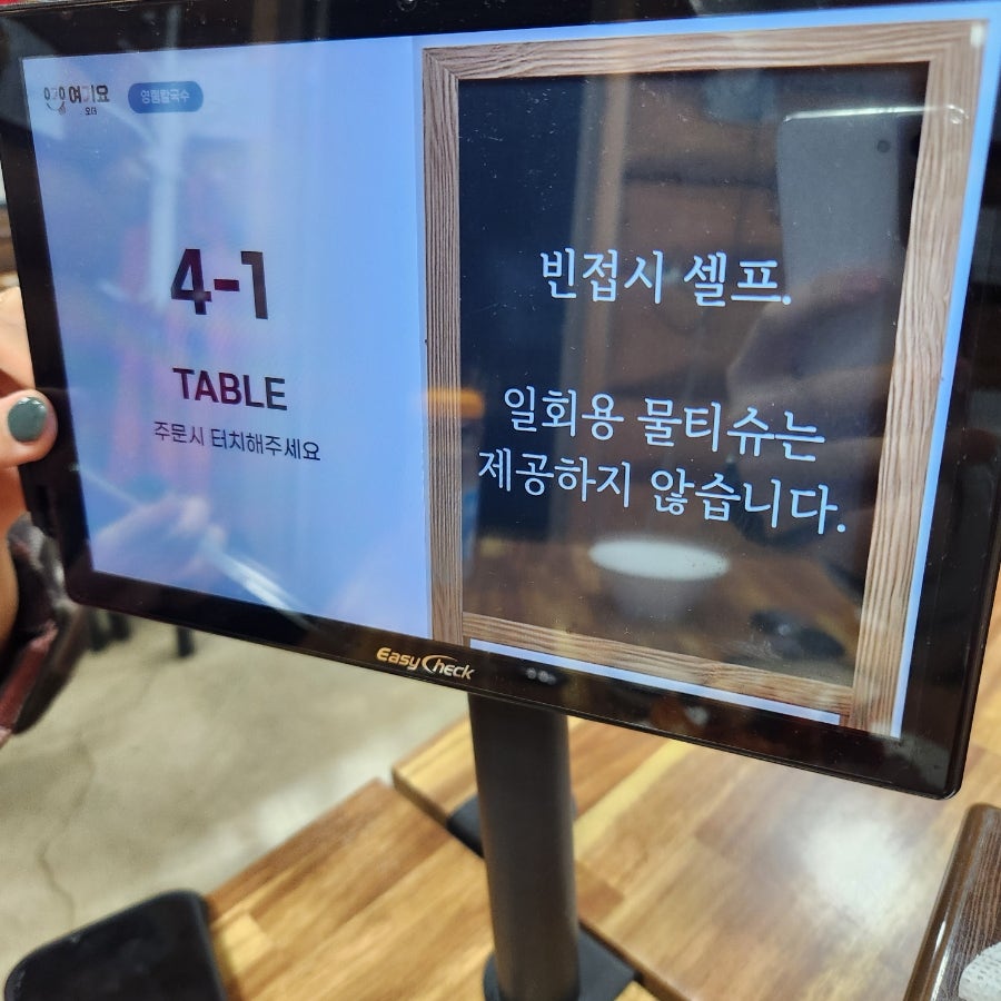 영림칼국수 사진 6