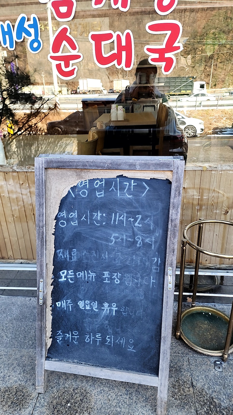 엄수현상황버섯삼계탕 사진 4