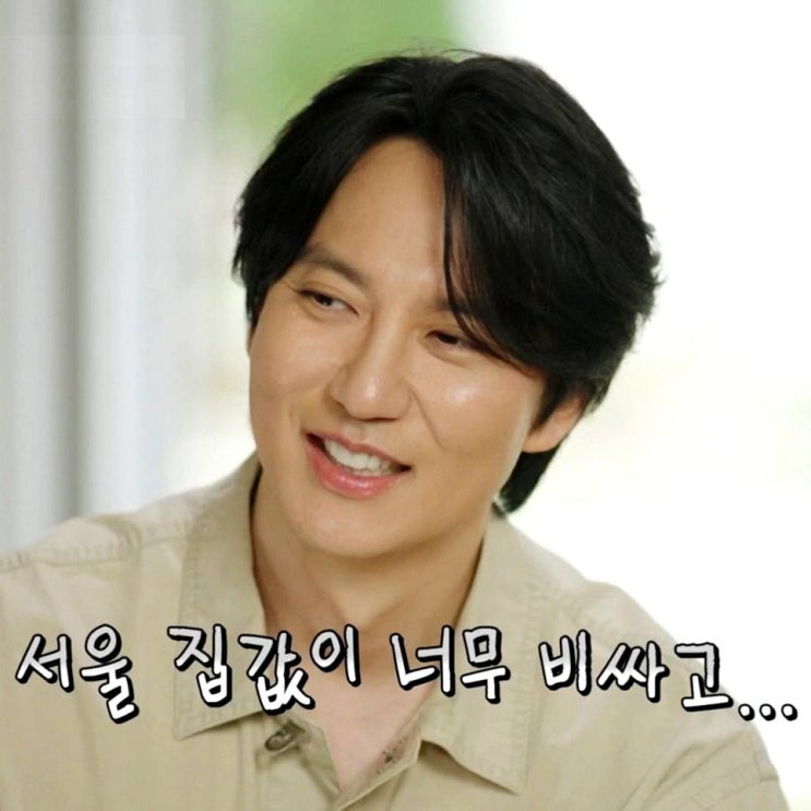  돈이 없는 게 아니다? 김남길 수원 사는 진짜 이유 (유퀴즈온더블럭)