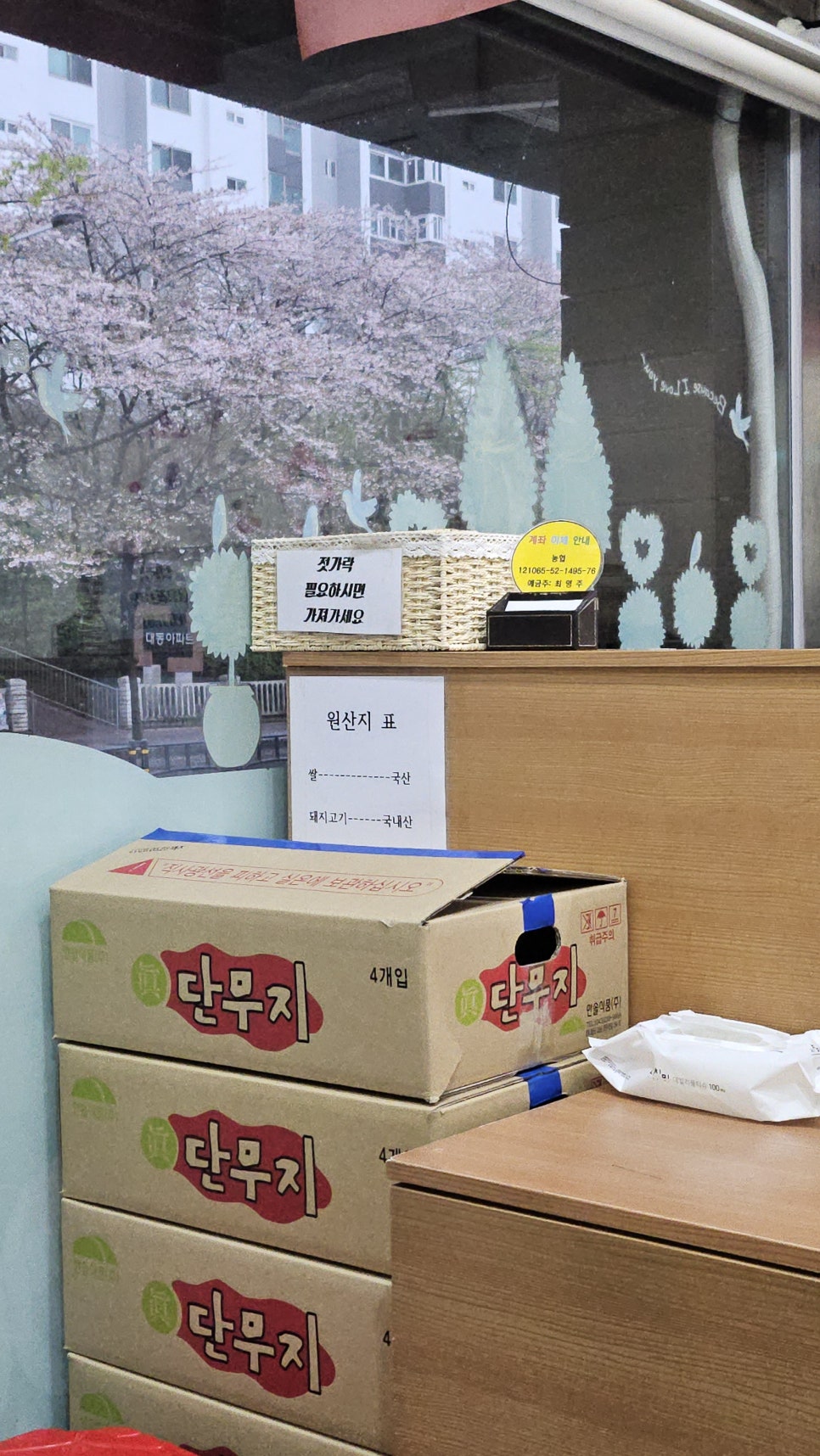 명주김밥 사진 5