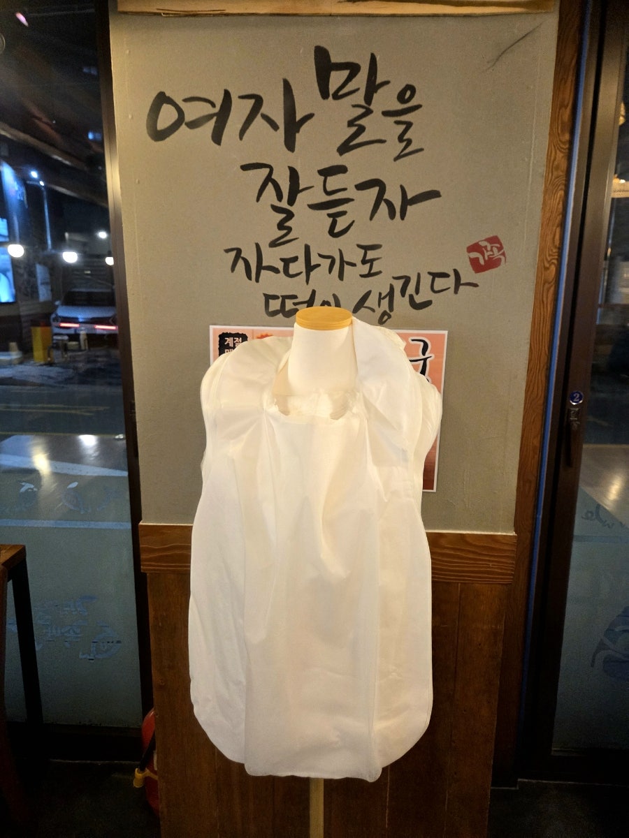 가장맛있는족발 갈곶점 사진 3