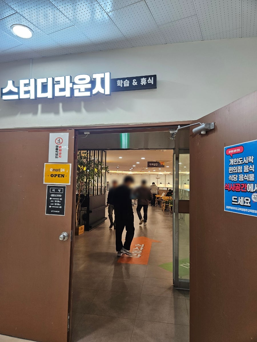 한줄애김밥 사진 1