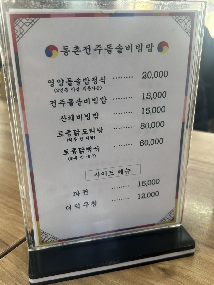 동촌 사진 5