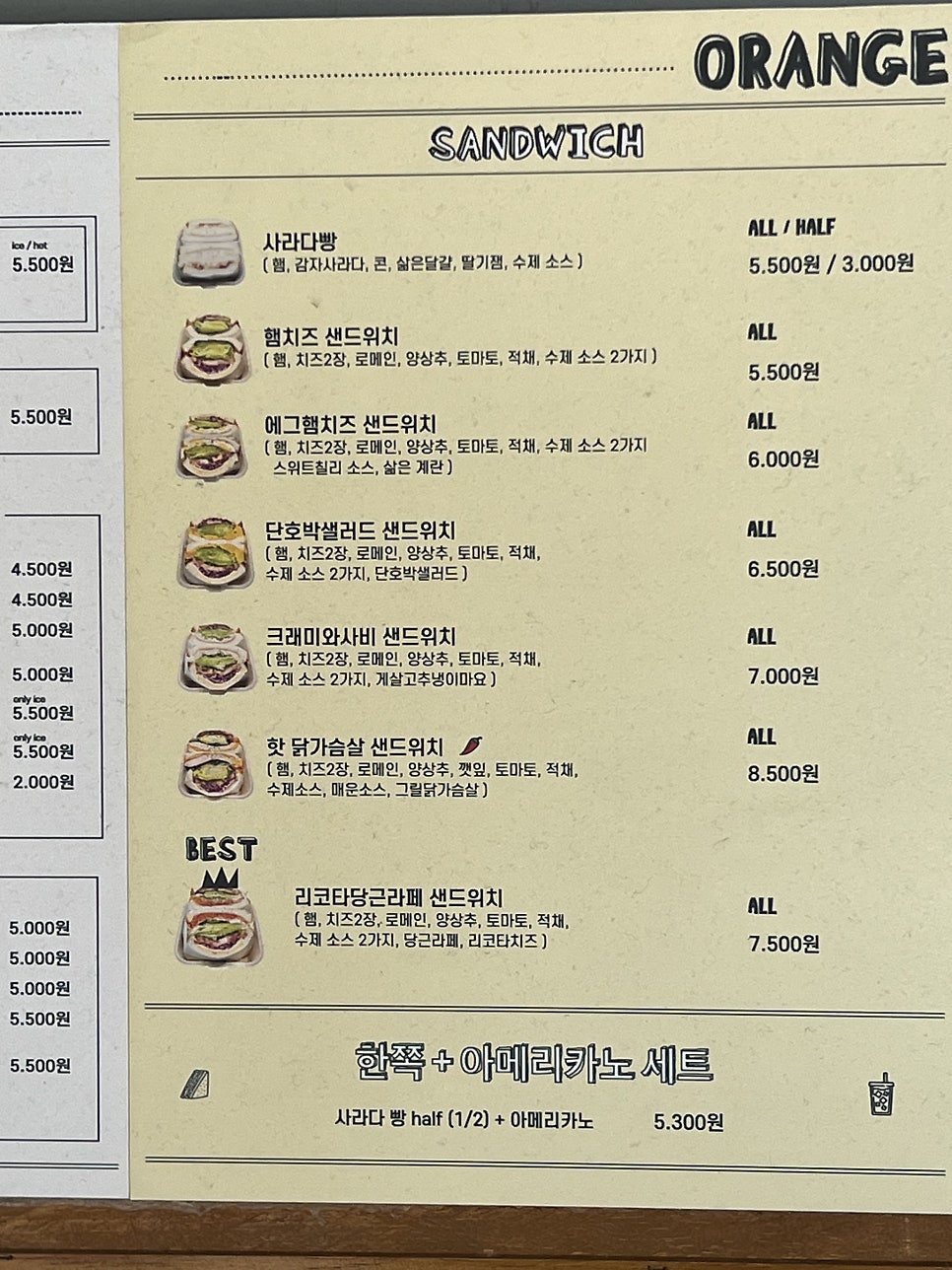 오렌지카이트 사진 6