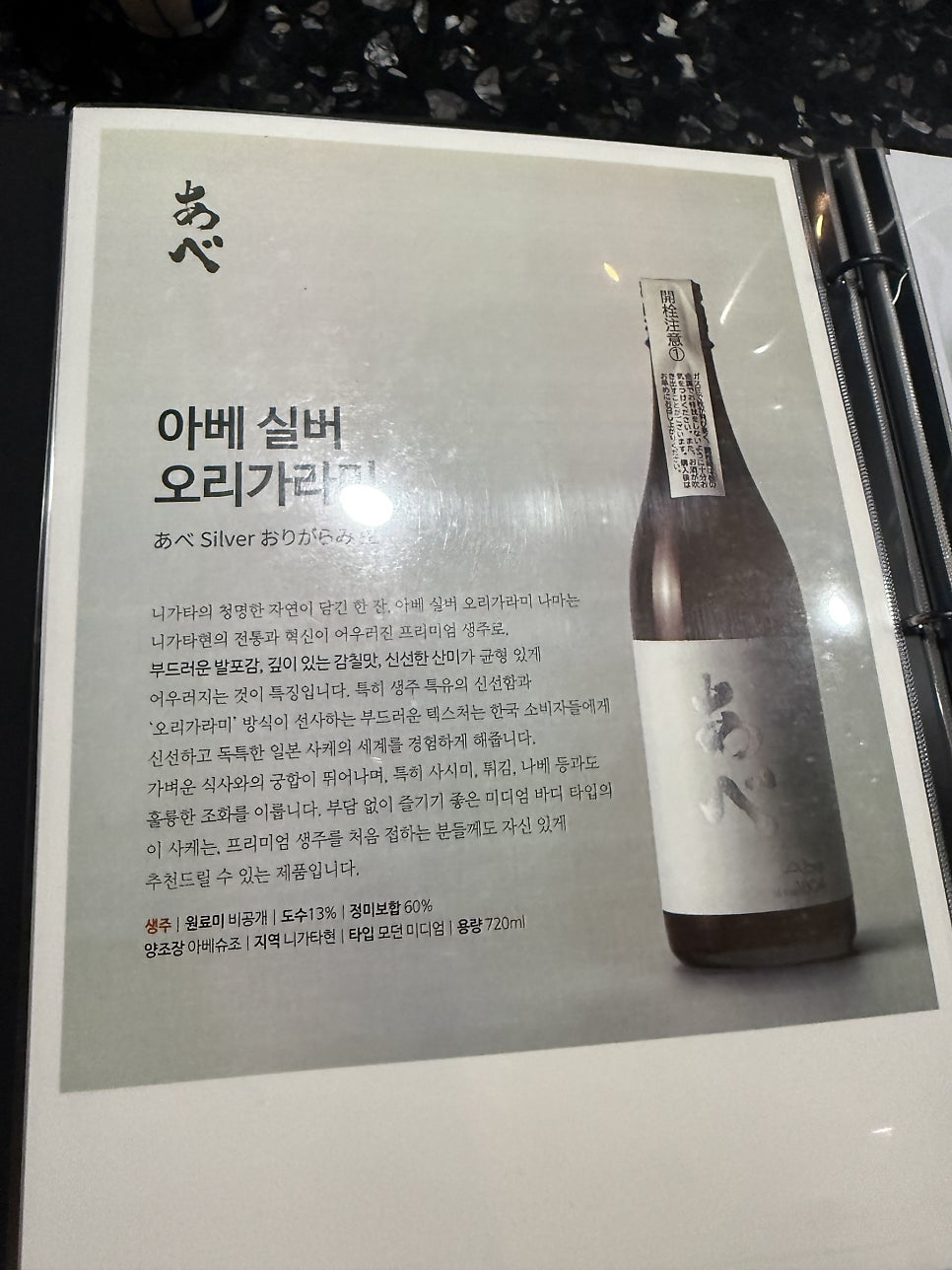 미가키 사진 6